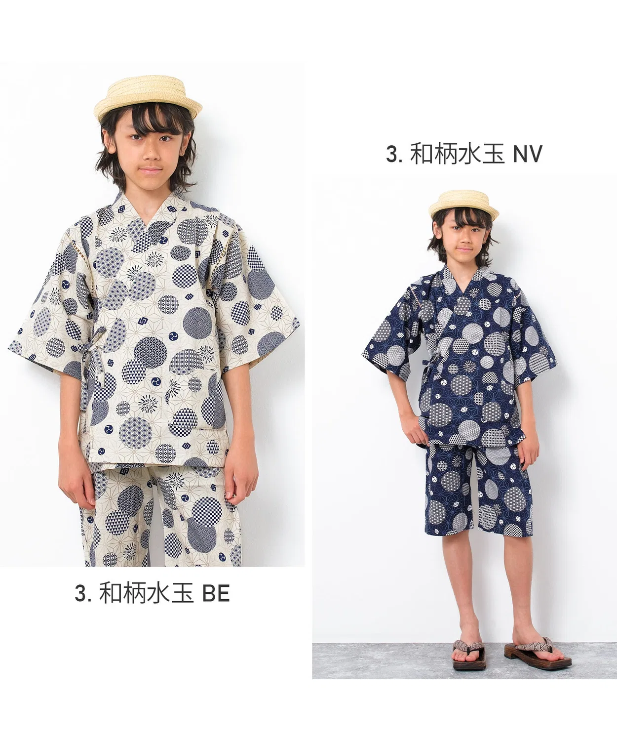 Детская пижама-кимоно Jinbei с поясом, хлопок, бежевый — фото 2
