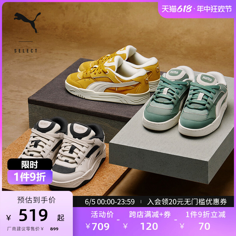 

Кроссовки Puma, белый