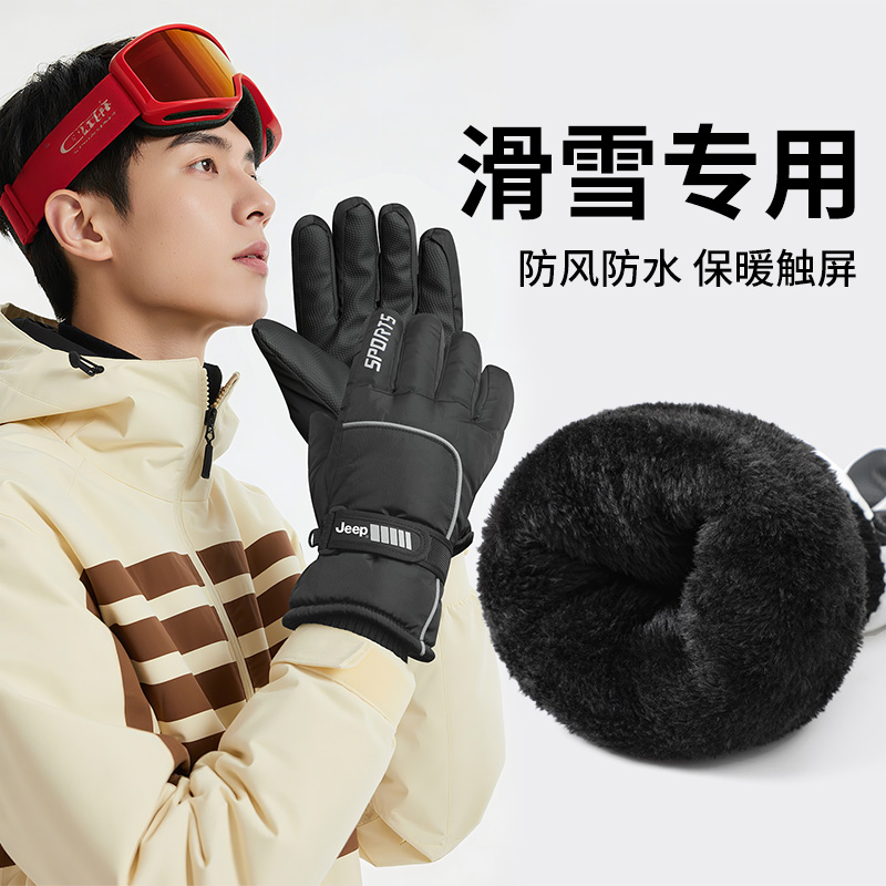 

Утолщенные спортивные перчатки мужские Jeep, темно-синий