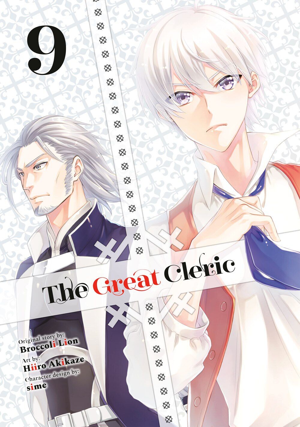 

Манга The Great Cleric Manga Volume 9
