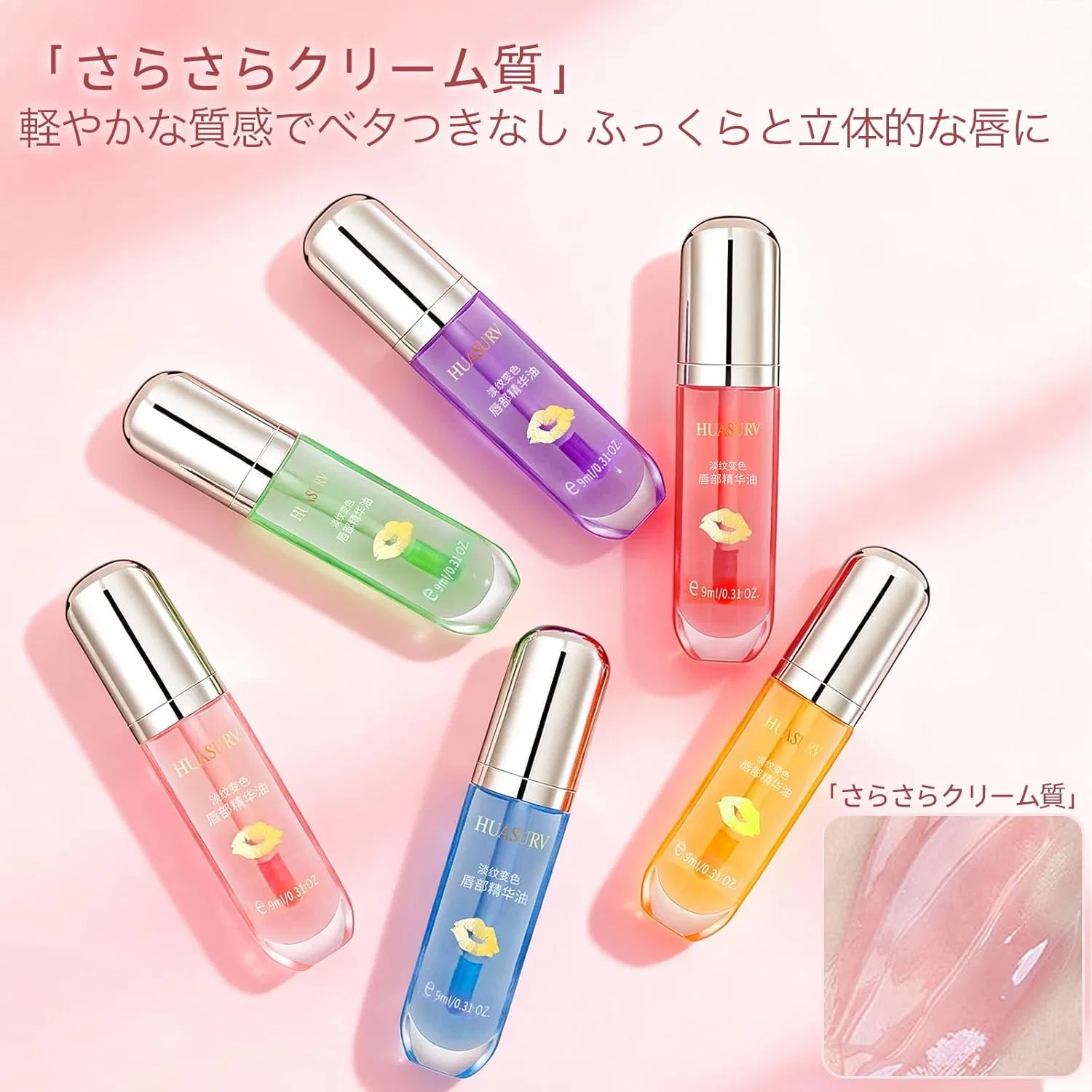 Масло для губ с эффектом цвета, Qwesure Xixi, 1 шт, #04 Mango — фото 4