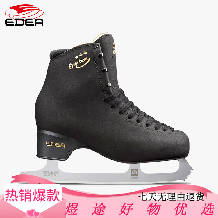 

EDEA Official, 3-Star Overture фигурные коньки, ледовые коньки MK Beginner Ice Blades, Flight 3-Star Weekly Jump, черные ледовые коньки (C Standard Version) + Flight Beginner Blades, размер 31(205), универсальный размер