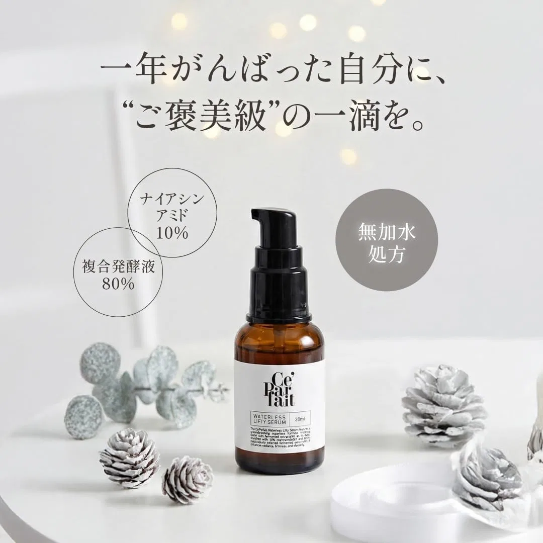 Сыворотка Ce' Parfait Separfu — Для лица бесцветная Waterless Lifty Serum, 30 мл — фото 2