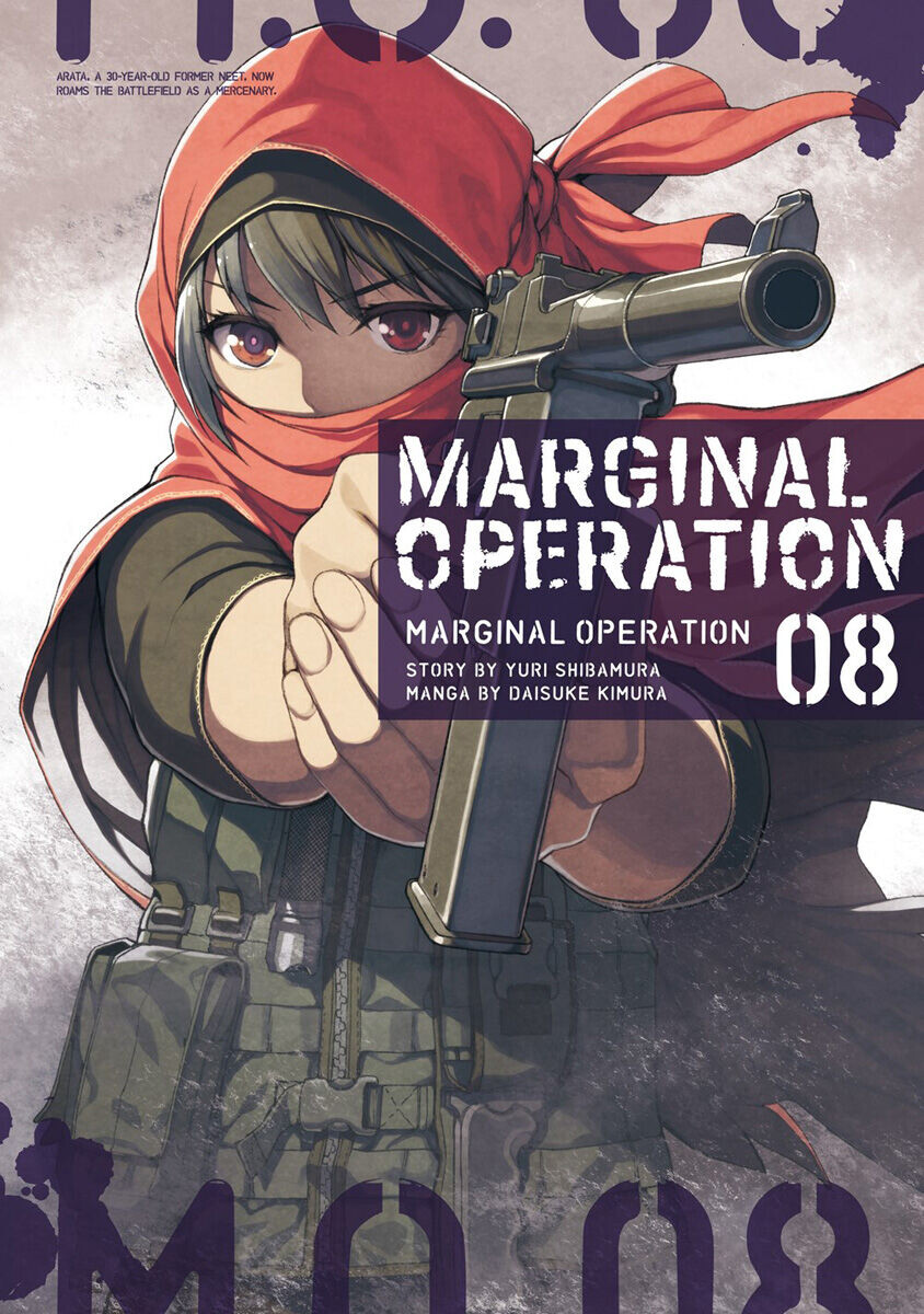 

Манга Marginal Operation Manga Volume 8