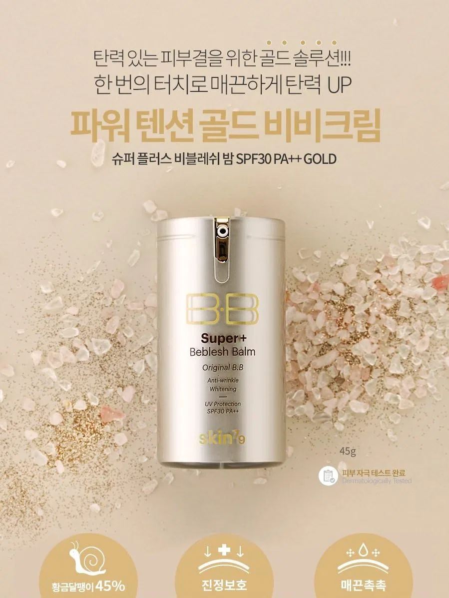 BB-крем SKIN79 Super+ Beblesh Balm VIP Gold Collection 40g