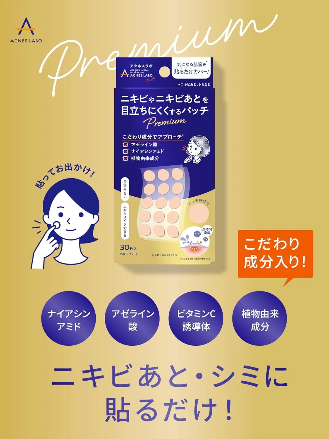 Патчи для лица Acne Lab Point Patches, гидроколлоидные, 30 шт — фото 2