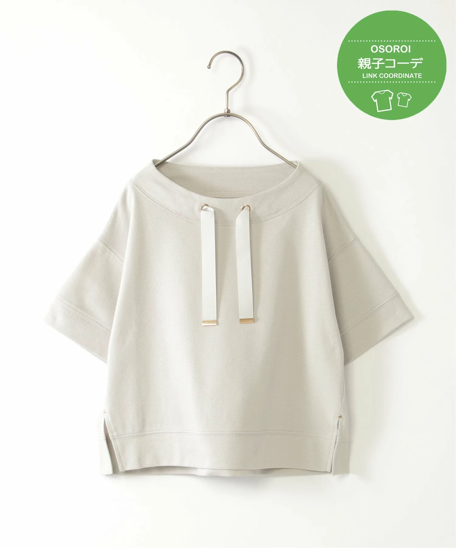 Мини-свитер "Вафельная пряжа" (120-160 см) Ikka, Light gray