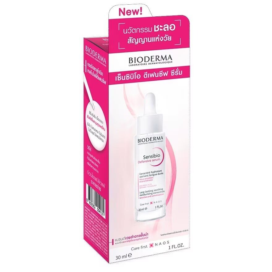 

Bioderma Sensibio Защитная сыворотка 30мл. Увлажняющий концентрат для чувствительной кожи, White