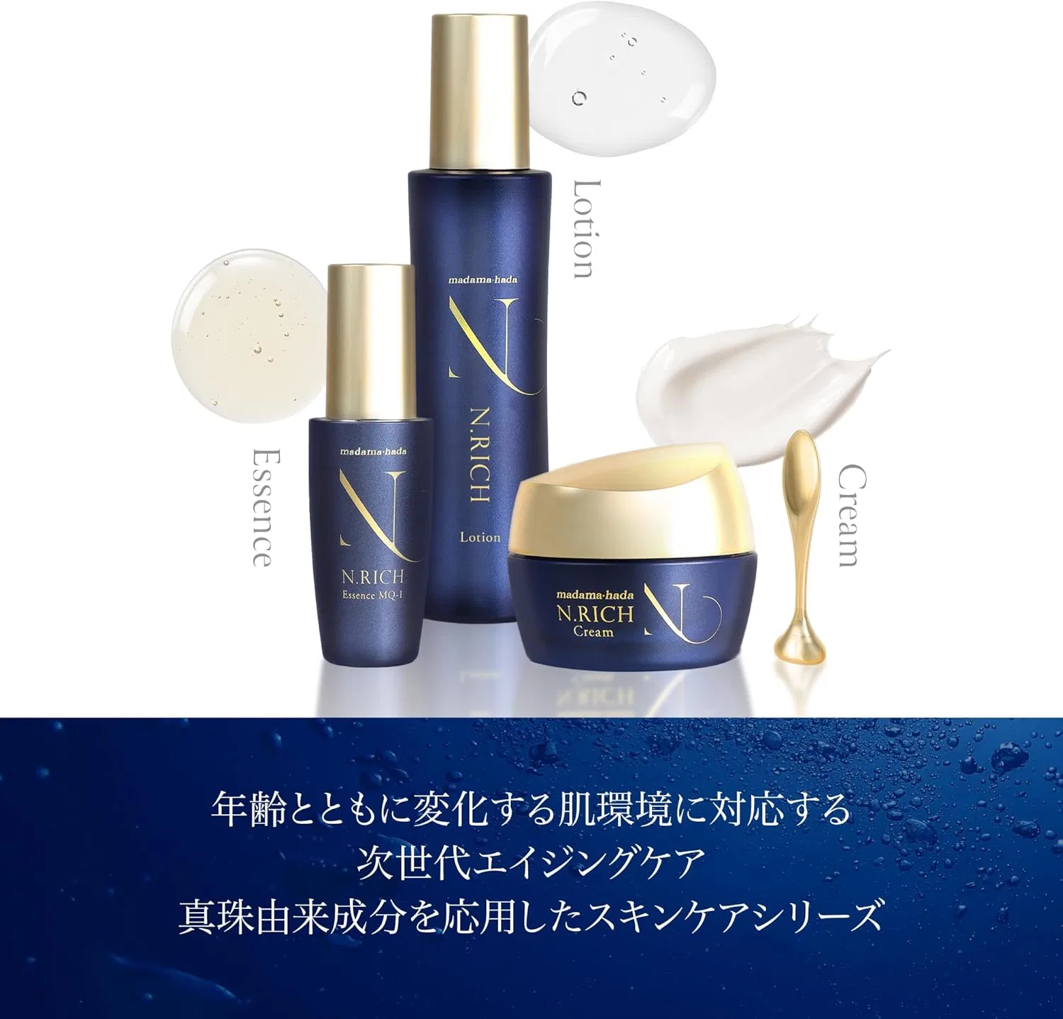 Набор средств для лица Enrich Series Trial Set, 9 шт., Madama Hada Pearl Skin — фото 3