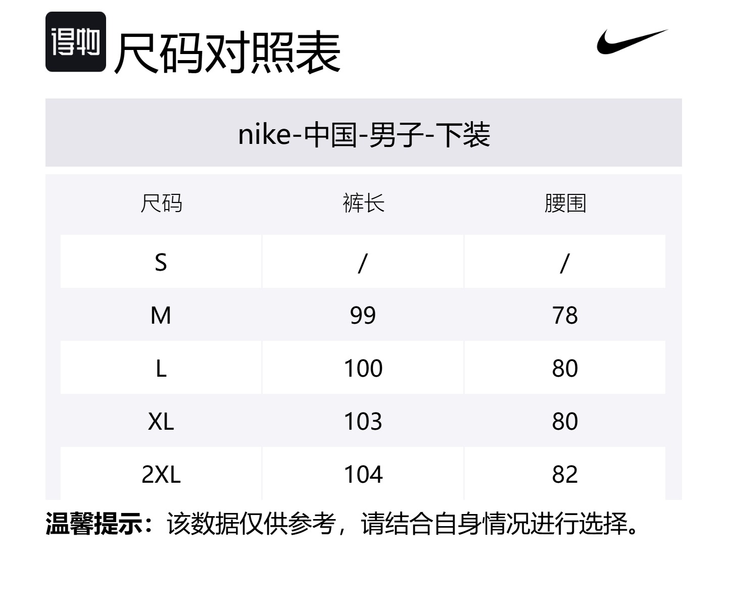 Повседневные брюки Air Casual мужские Gray Nike, серый — фото 2