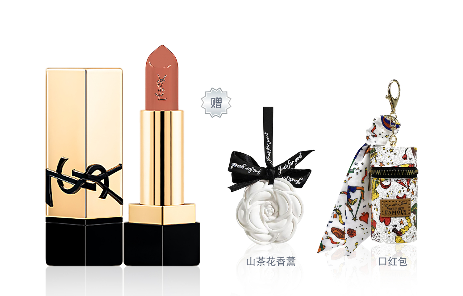 

Набор пробников помады, велюр матовый натуральный шиммер ароматерапия+футляр для бальзама для губ SAINT LAURENT