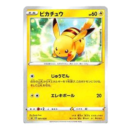 

Карта Pokemon Lightning [SA-L 001/024] 'Pikachu: Mirror'