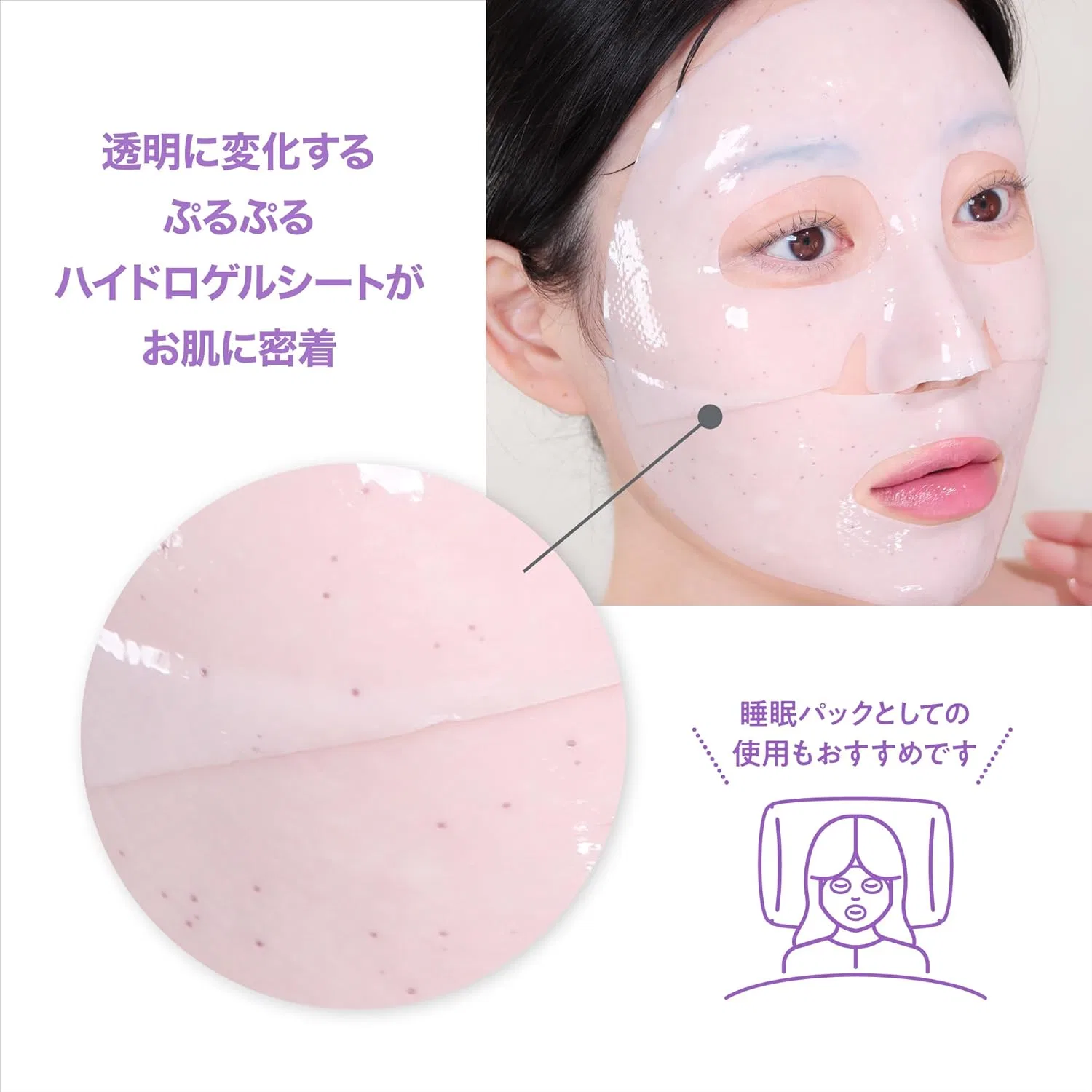Сыворотка Bioheal BOH — Гидрогелевая Probioderm Collagen Remodeling Serum Gel Mask, 34 г — фото 3