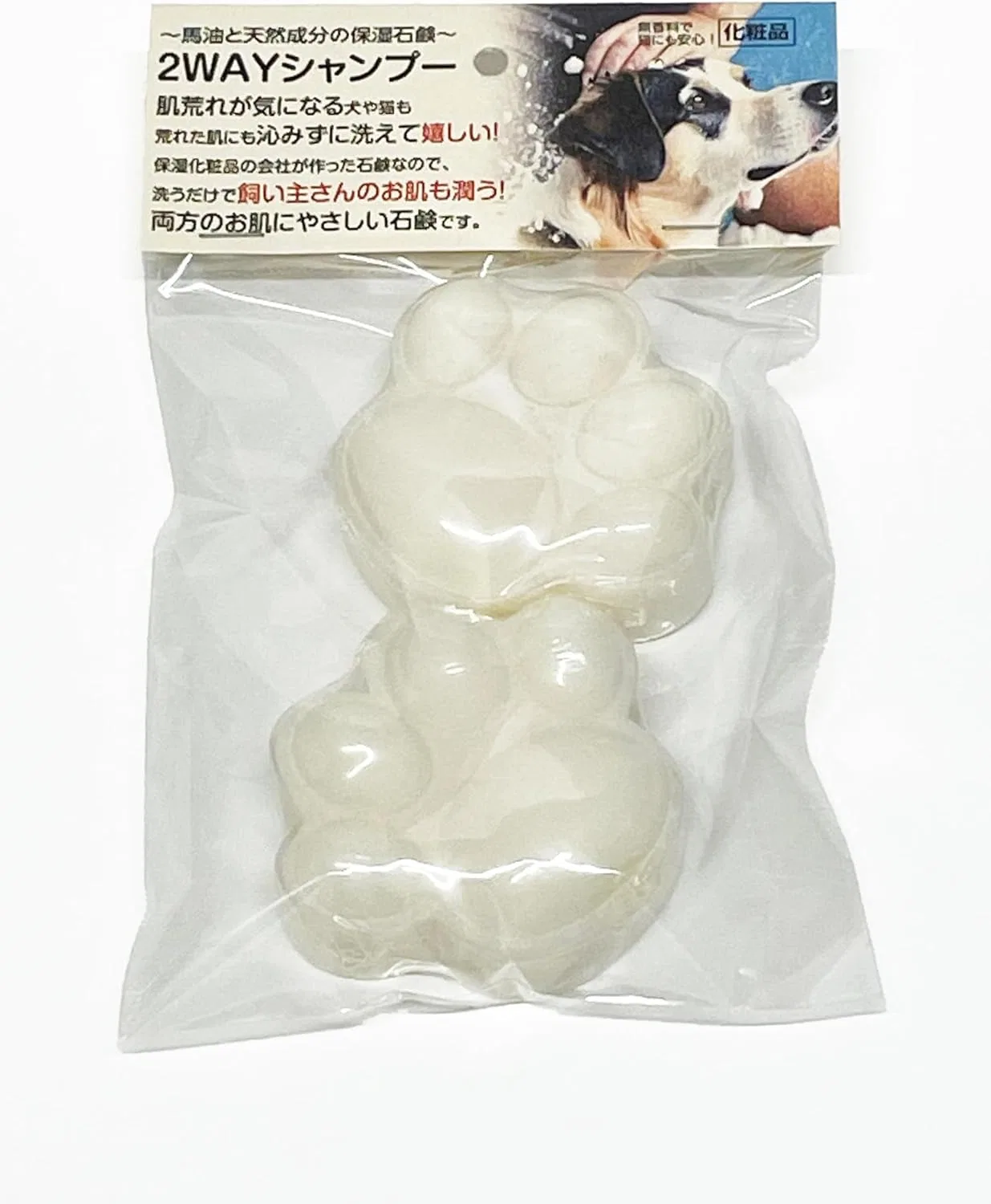 Мыло для питомцев и людей Paw Soap Shirasagi Soap & Cosmetics, 2 шт по 80 г