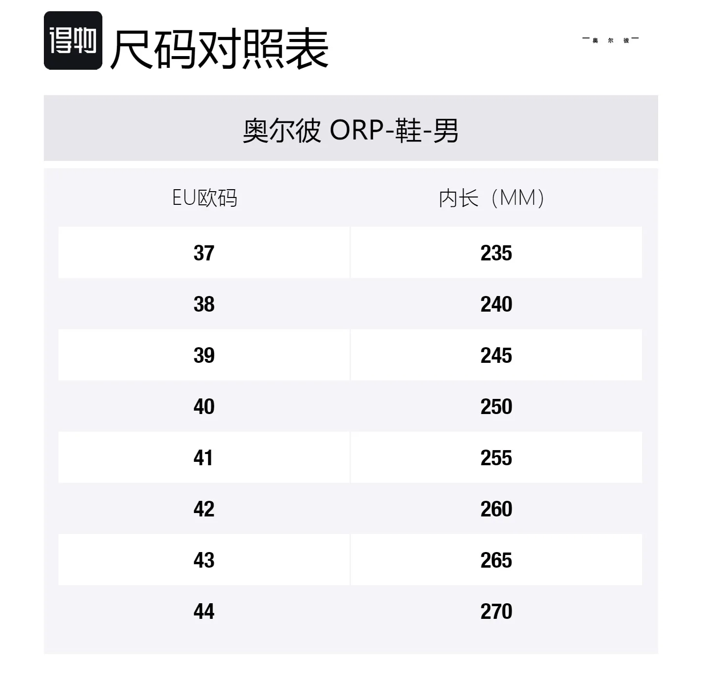 ORP Ботинки ковбойские мужские из спилка черные — фото 2