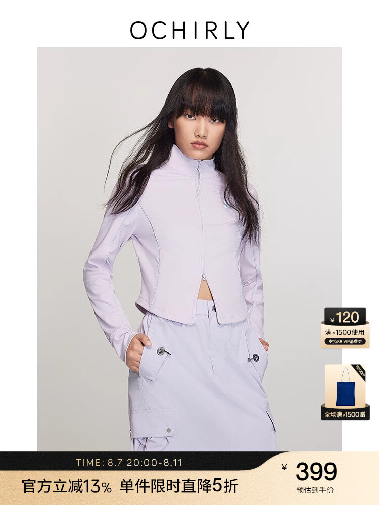 

Куртка спортивная Ochirly UPF40 + женская, черный