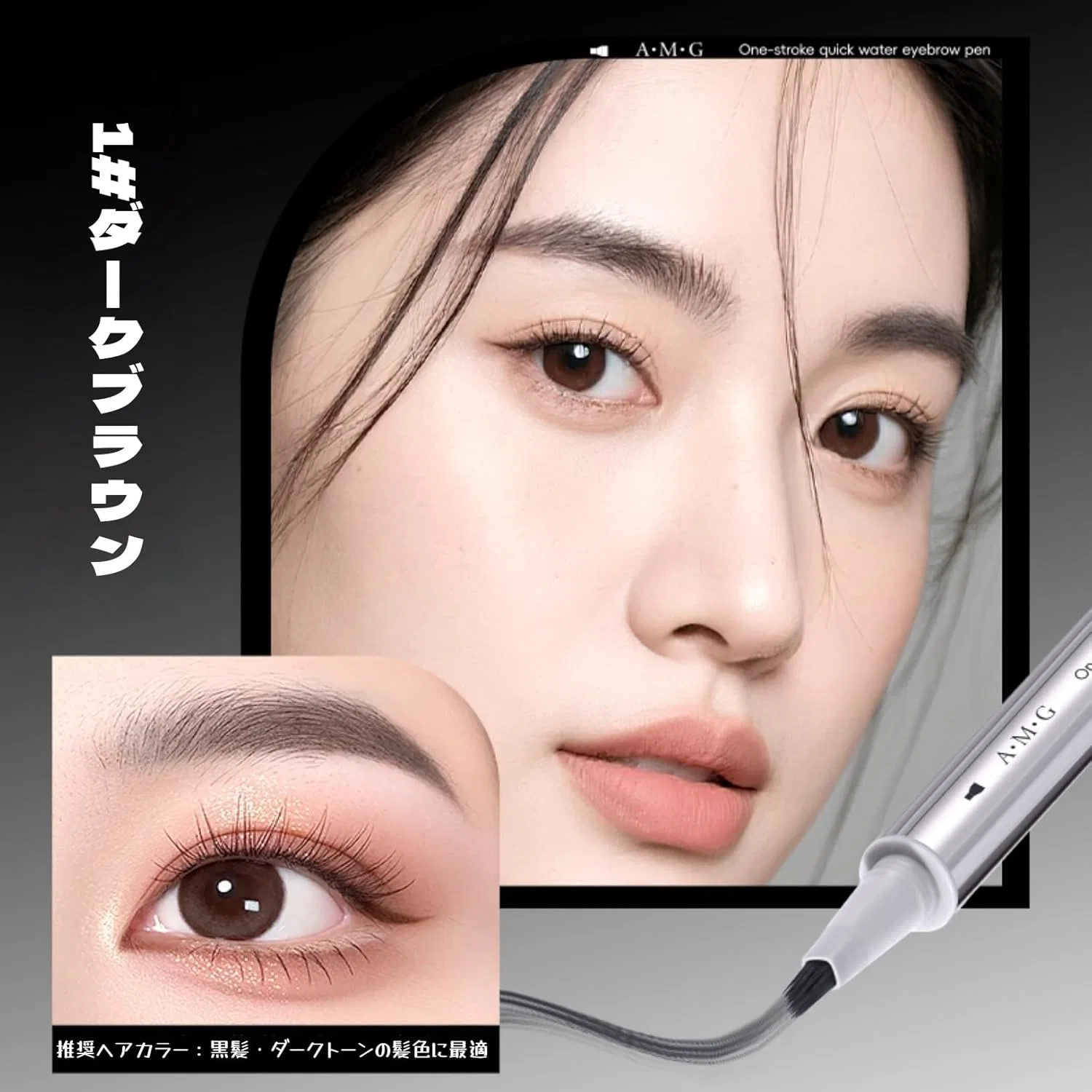 Кисть для бровей Unyoke Unyoke Wild Brow Brush, темно-коричневый — фото 2