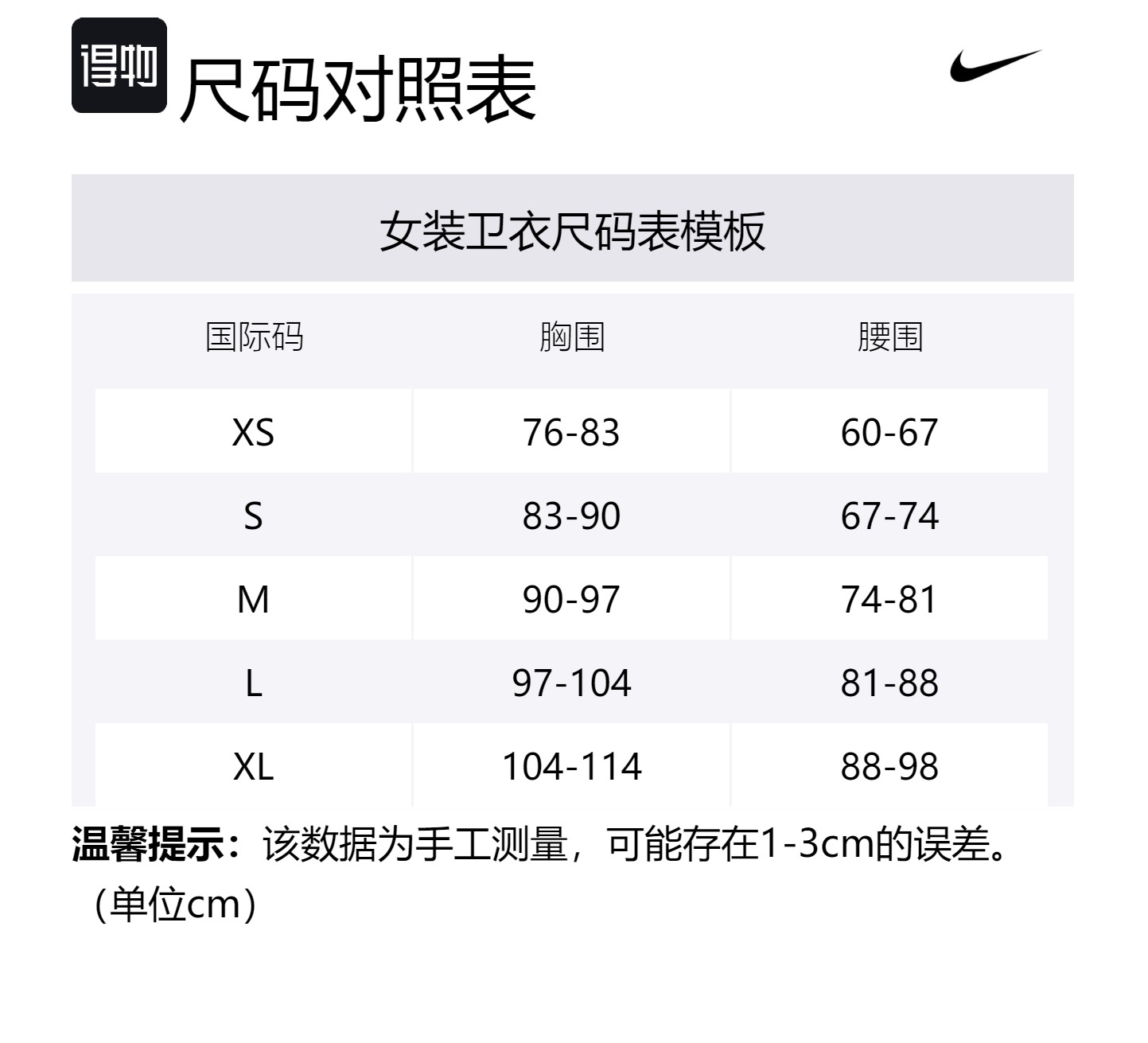 Спортивный оверсайз свитшот Phoenix Fleece женский яркий фуксия Nike, фуксия — фото 2
