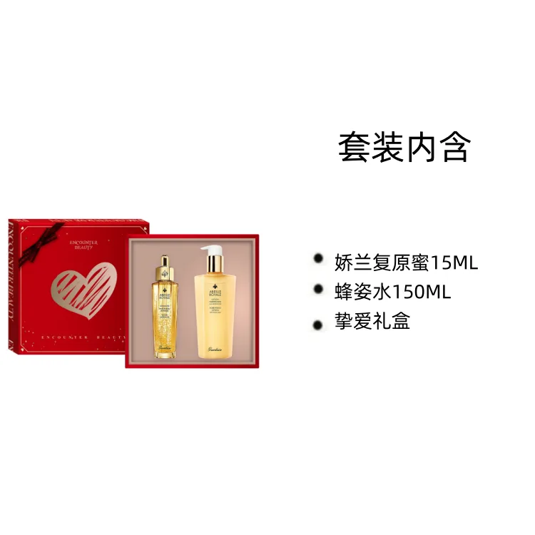 GUERLAIN Набор для ухода за кожей Original Bee Essence Lotion, восстанавливающий комплект из двух предметов, подарок на день рождения для мамы, Fourth Generation Original Honey 30ml+Bee Essence Water 150ml+Official Box — фото 3