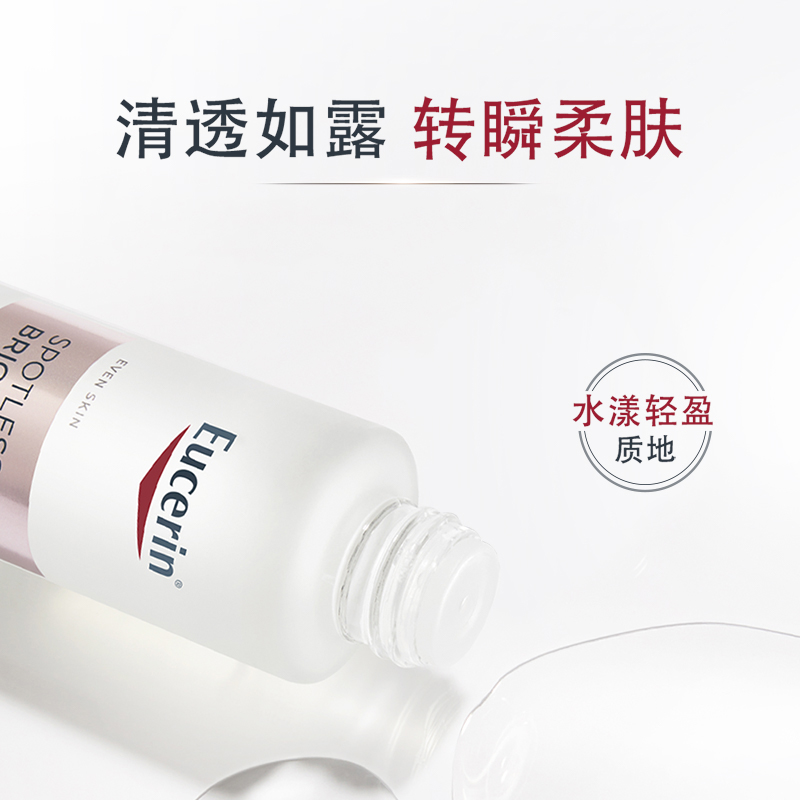 Сыворотка Eucerin — Radiant Serum водный увлажняющий и питательный, 100 г — фото 2