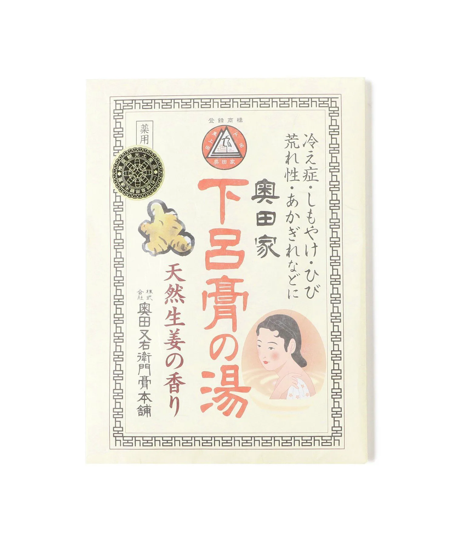 Лечебная ванна Gero Beams Japan, The scent of natural ginger