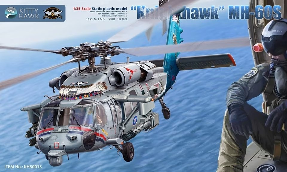 

Модель Kitty Hawk/Zimi 50015 Knighthawk MH-60S 1/35 Deko Art