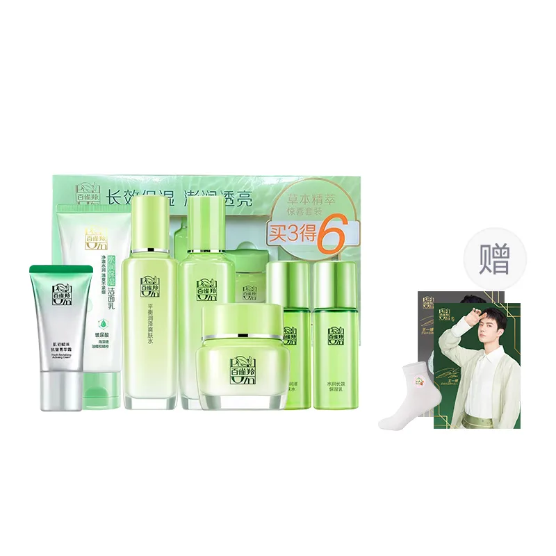 PECHOIN Herbal Essence Skincare Sets увлажняющий и питательный набор из 4 предметов, новогодний подарок, Herbal Essence Surprise Set: Buy 3 Get 6+25g Skin Primer Free