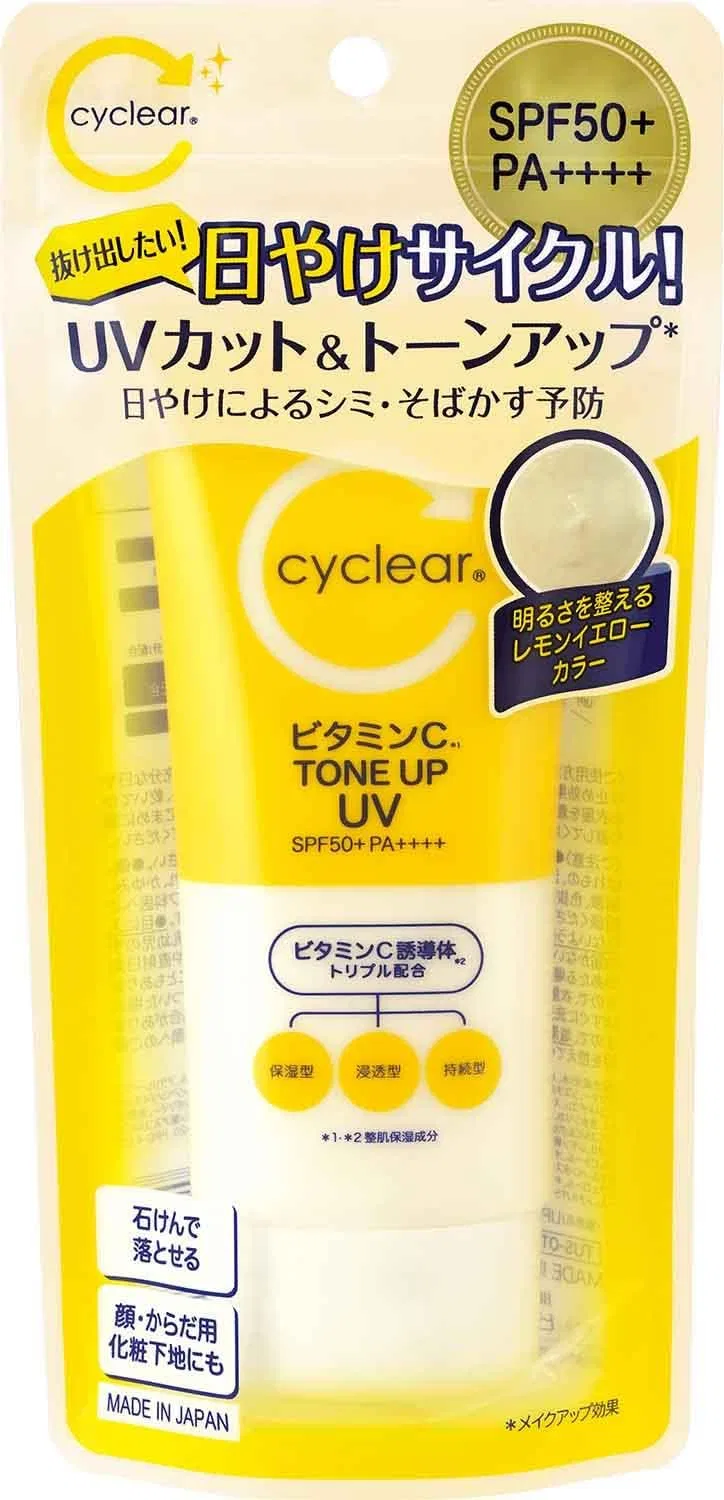 Солнцезащитный гель для лица Kumano Oil Cyclar Vitamin C Tone Up SPF 50+ PA++++ 80 мл Kumano Oils