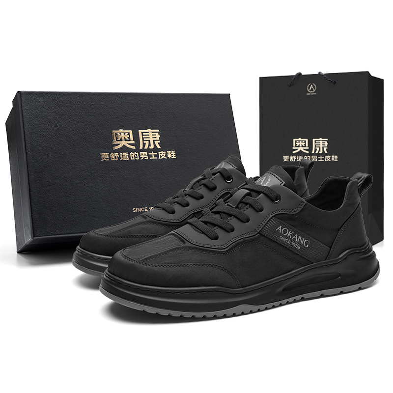 

Элегантная серия Быстросохнущие Водоотталкивающие Противоскользящие Низкие Кроссовки для скейтбординга Мужские Коробка AOKANG, Черный