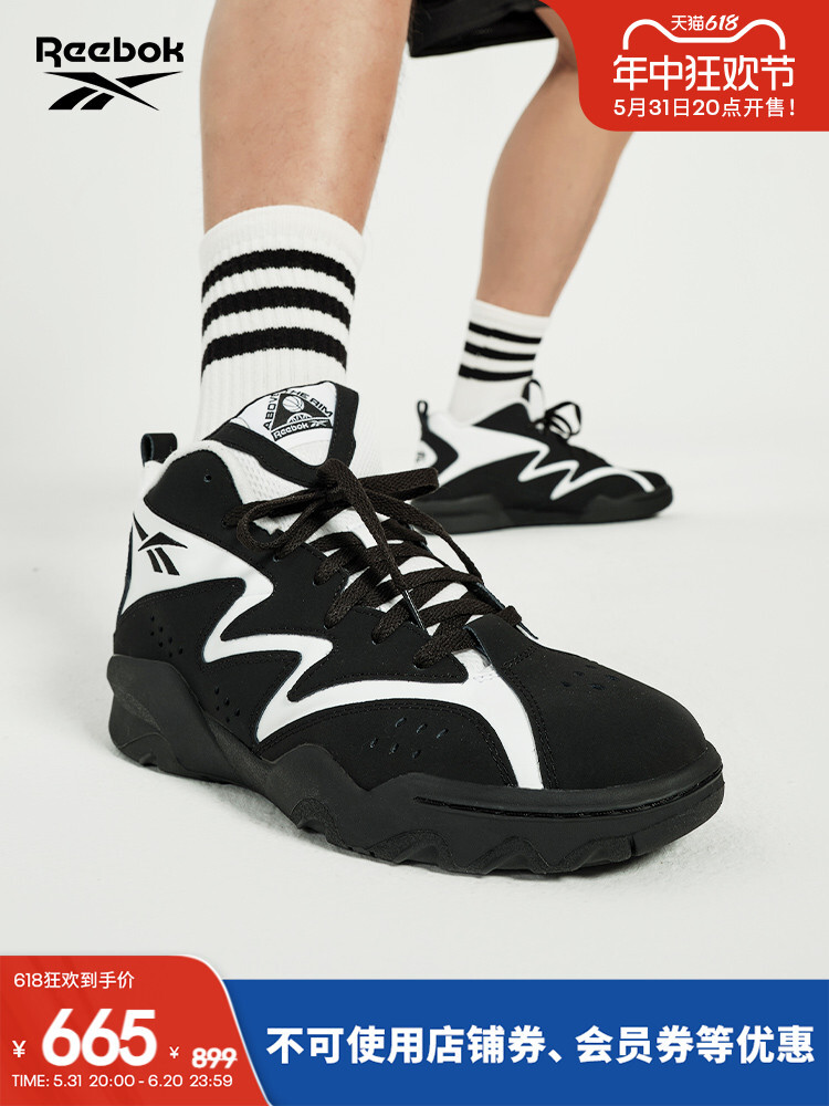 

Кроссовки баскетбольные Reebok ATR Mid, черный / белый