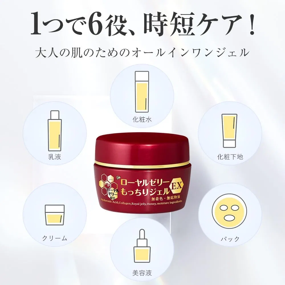 Тоник Nachy Life Royal Jelly Mochi Gel — Гель для лица EX, увлажняющий, 75 г — фото 4