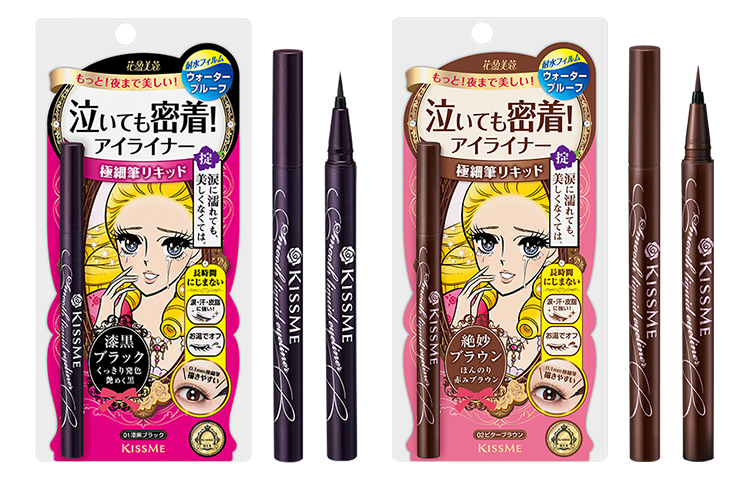 

Стойкие подводки для глаз Eye Enhancing 0,4 мл*2 KISSME