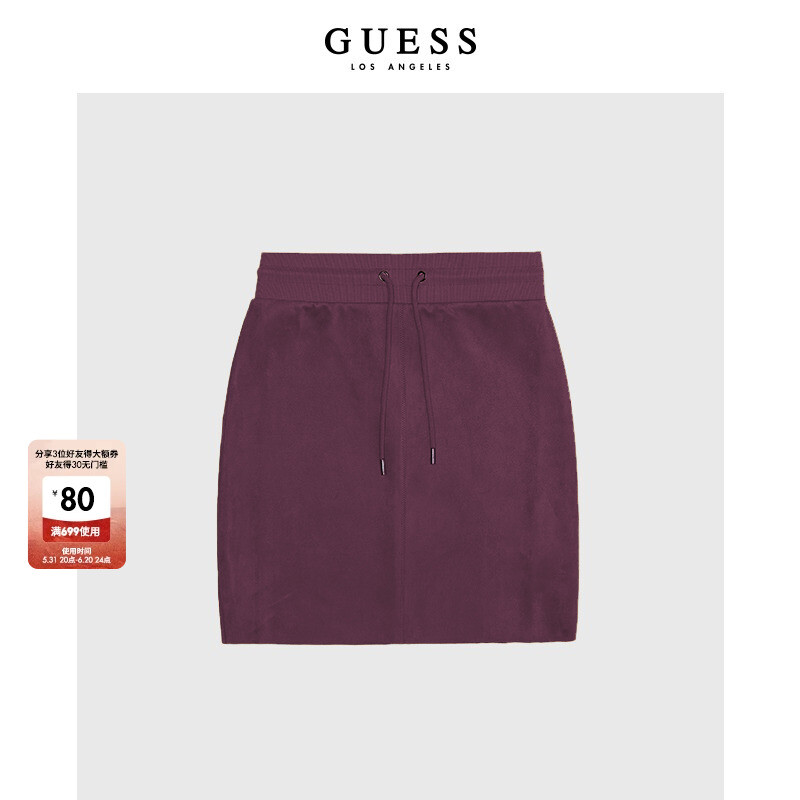 

Юбка Guess завязками на талии, бордовый