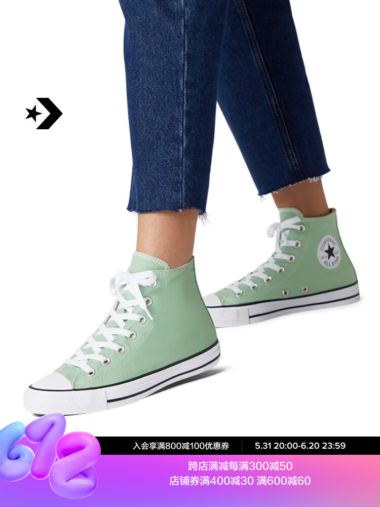 

Кеды классические Converse All Star, розово-зеленый