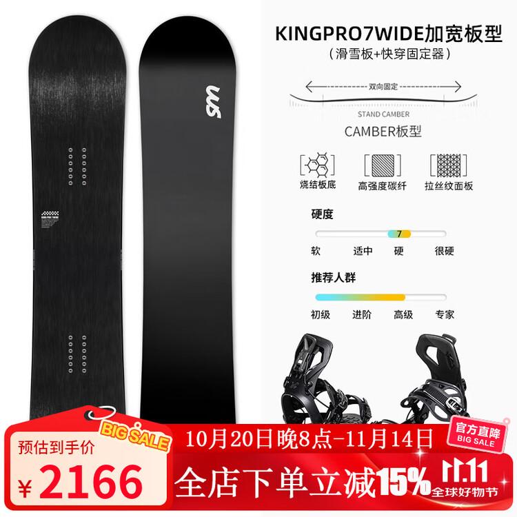 

HEAD WS Snowboards, Карбоновая сноуборд для мужчин и женщин, набор для катания на лыжах и сноуборде, KINGPRO7 WIDE + крепления быстрого снятия, 155см
