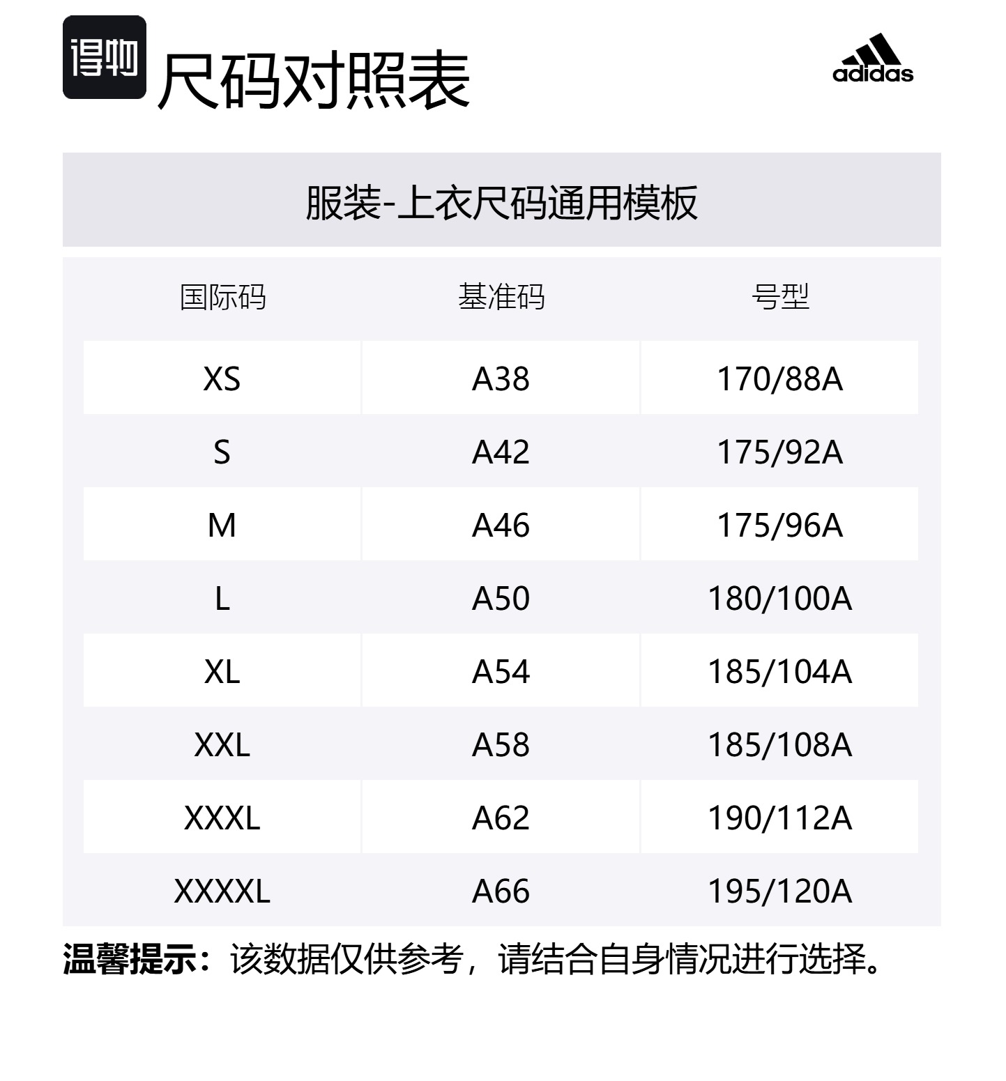 Adidas Мужской жилет, черный, с воротником-стойкой, средней жесткости, другие — фото 2
