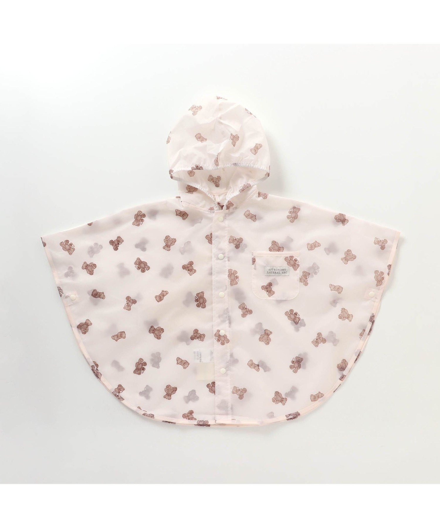 Дождевик с тремя узорами Apres les cours, Off white
