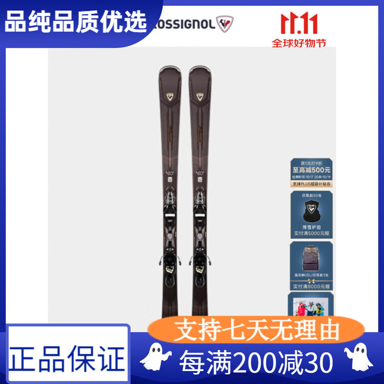 

Rossignol Женские профессиональные двухбортные лыжи NOVA 10 TI Racing, модель, прочное сцепление, легкое управление, профессиональные лыжи, 153 см