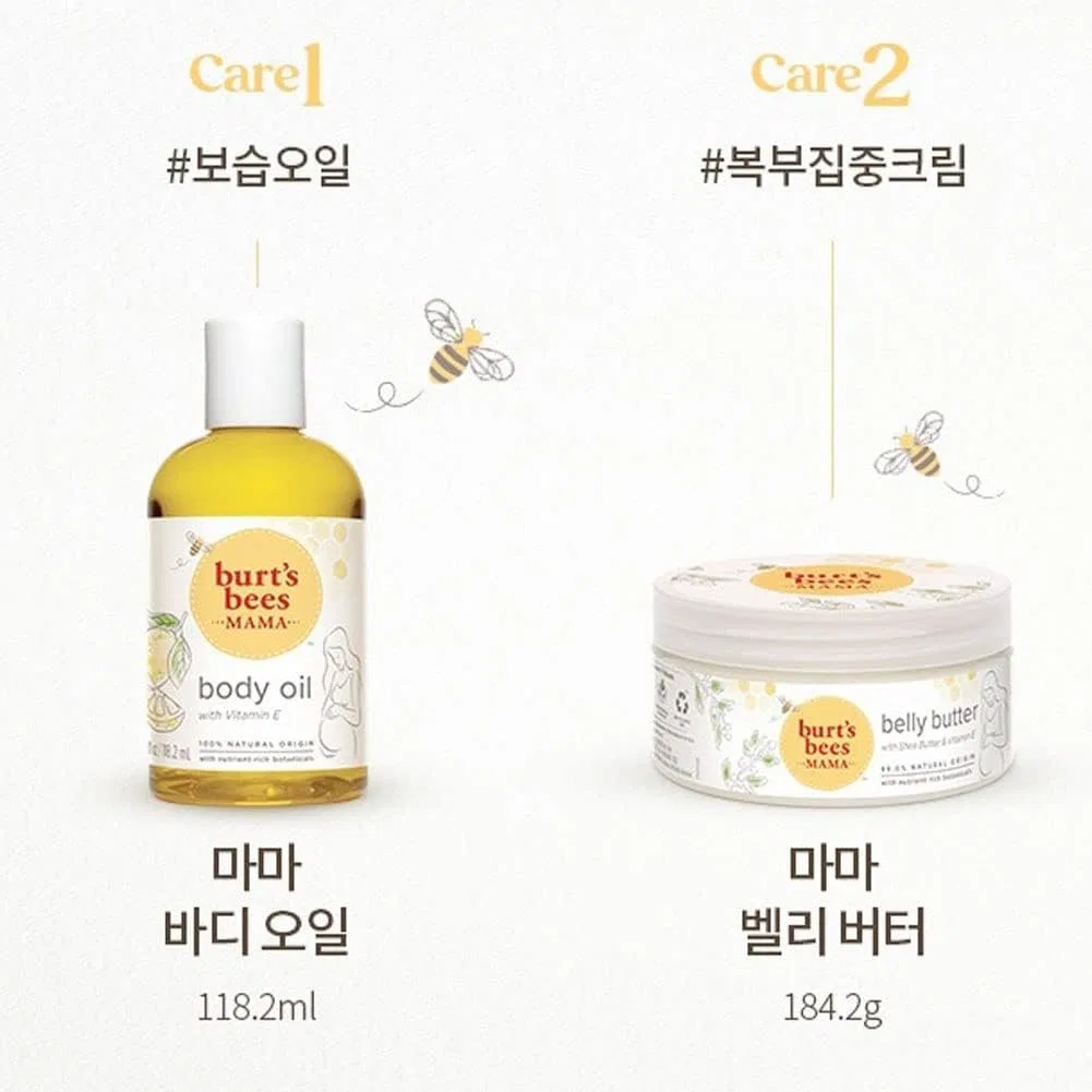 Набор для беременных Burt's Bees MAMA BEE масло и бальзам 185 г + 115 мл — фото 3