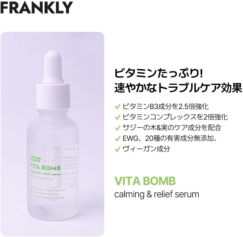 Сыворотка Frankly — Витаминная Vita-Balm Serum, 30 мл — фото 4