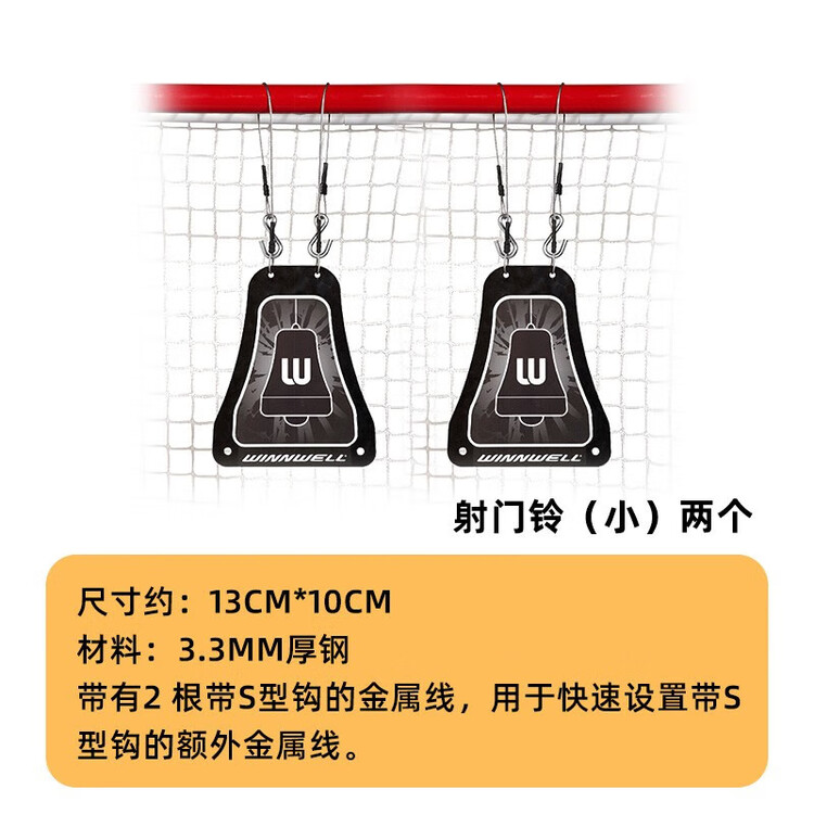 

He Jiagong Ворота для ледяного мяча, детский тренажер для хоккея на суше, тренировочная доска, периферийное оборудование, ворота, мишень для бросков [2 шт]