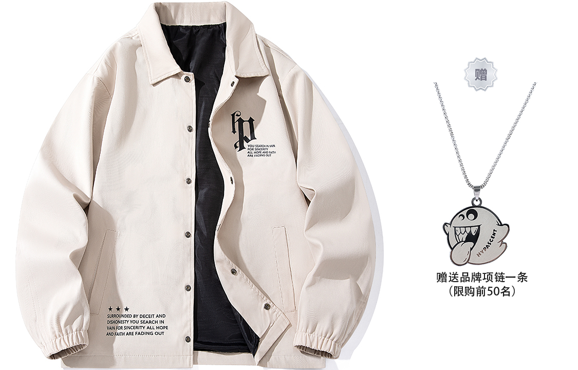 

HYPASCENT Куртка Unisex, Apricot (Comes with Necklace)