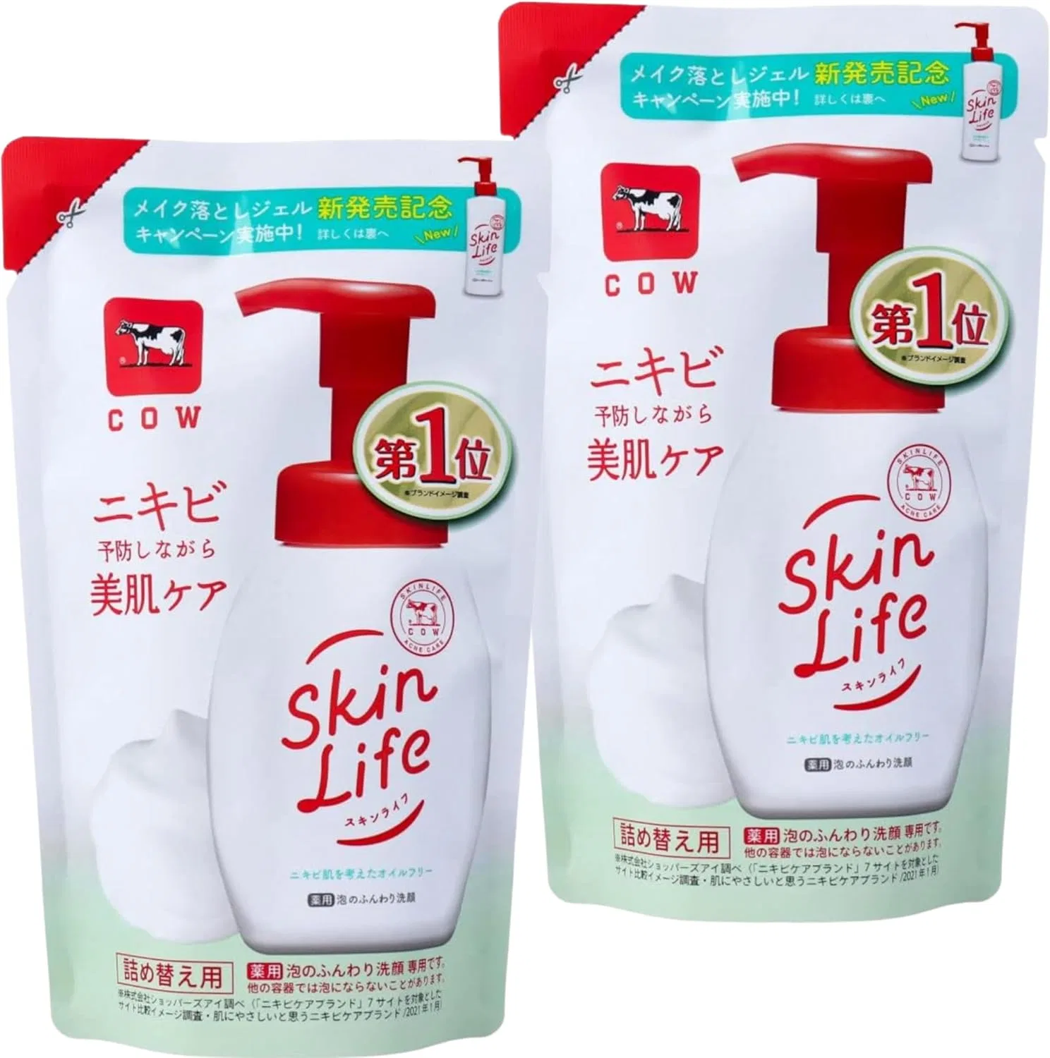 Пенка для умывания — Skin Life Medicated Foaming Fluffy Face Wash, 2 пакета по , цитрусовый букет, 140 мл