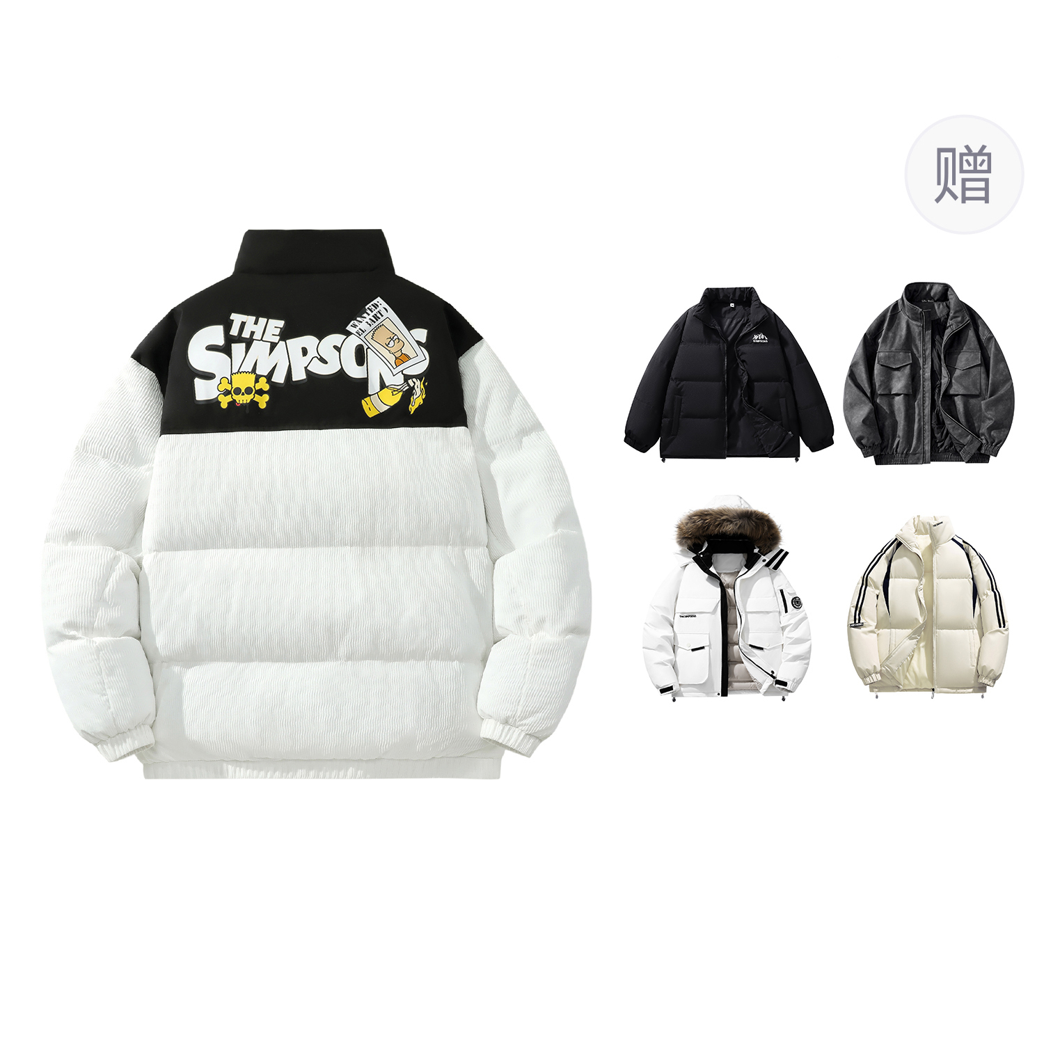 

The Simpsons Унисекс пуховик, White (Comes with One Brand Down Jacket)