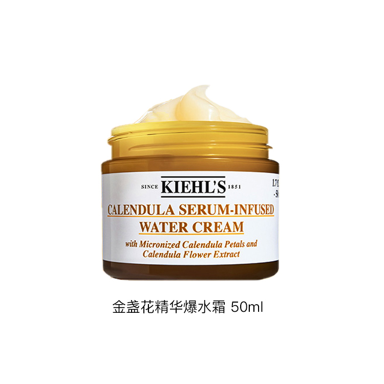 Набор косметики Kiehl's: тоник Calendula Herbal-Extract Toner + крем для лица Calendula Serum-Infused Water Cream — фото 3