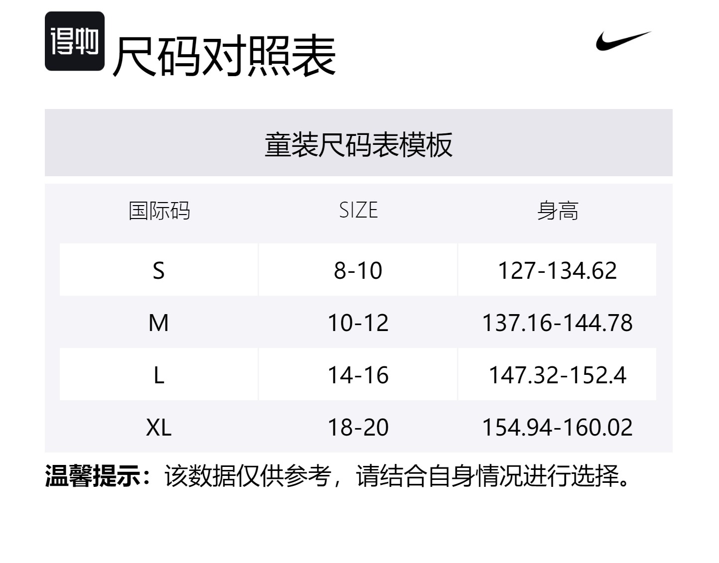 Nike Повседневная спортивная одежда розовая детская — фото 2