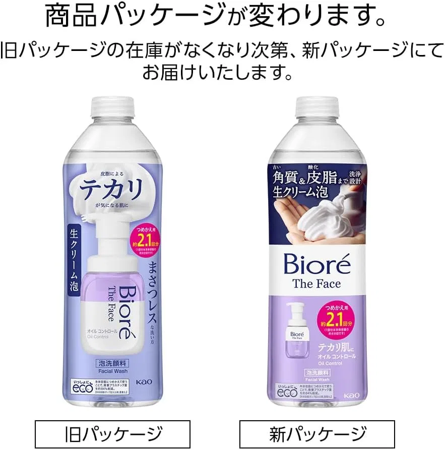 Пенка для умывания Bioré — Biore The Face Oil Control, , фиолетовый, 340 мл — фото 2