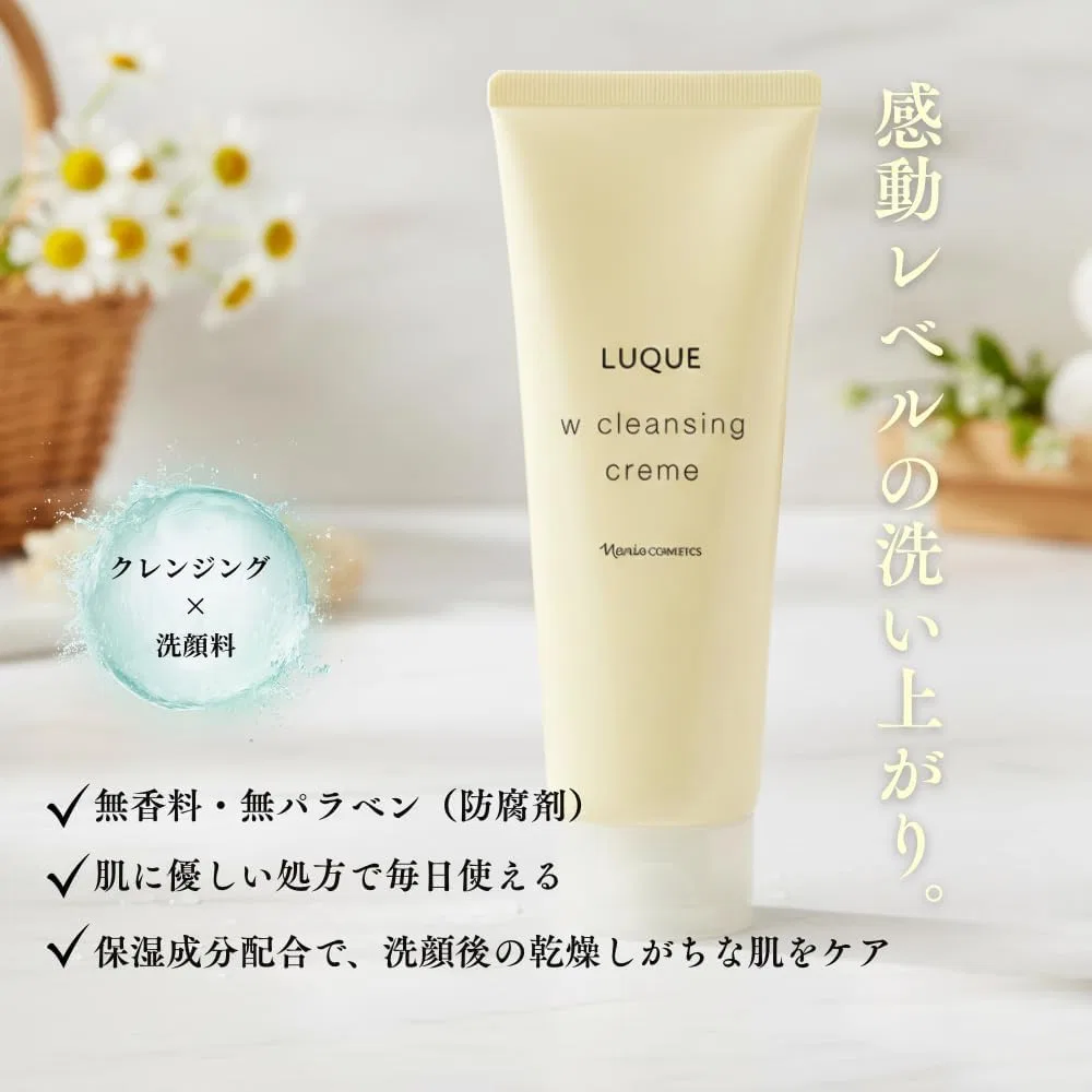 Крем для снятия макияжа Naris Cosmetics Lukue 3W, 150 г, 2 шт — фото 3