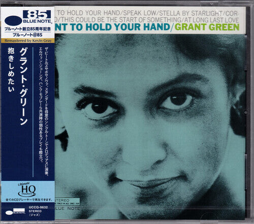 

CD диск Green, Grant: I Want To Hold Your Hand - UHQCD