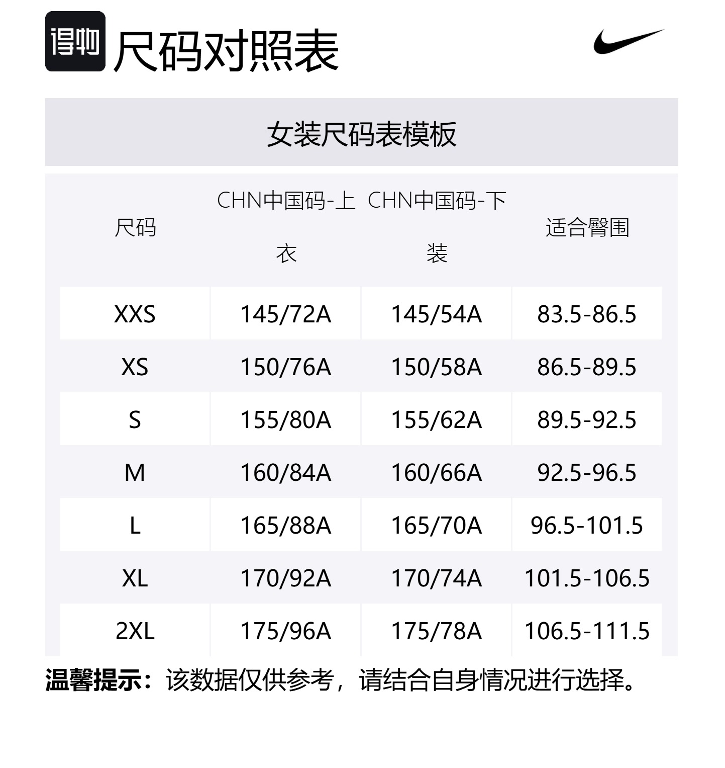Nike Короткая юбка Casual для женщин Court Advantage Dri Fit, цвет White/White — фото 2
